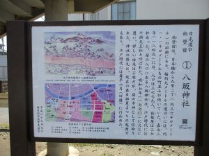 28(3)IMG_2244 粕壁宿案内版①